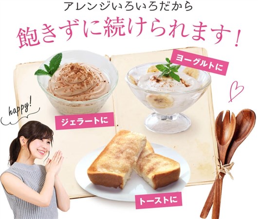 スーパー酵素プラス