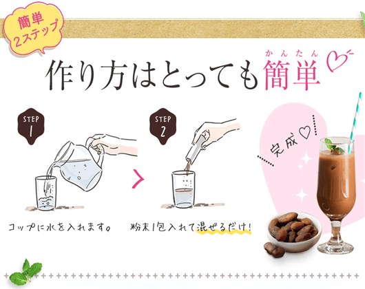 スーパー酵素プラス