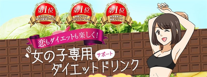 �X�[�p�[�y�f�v���X/�J���_�̓�������L���C�ɂȂ�I���T�C�g